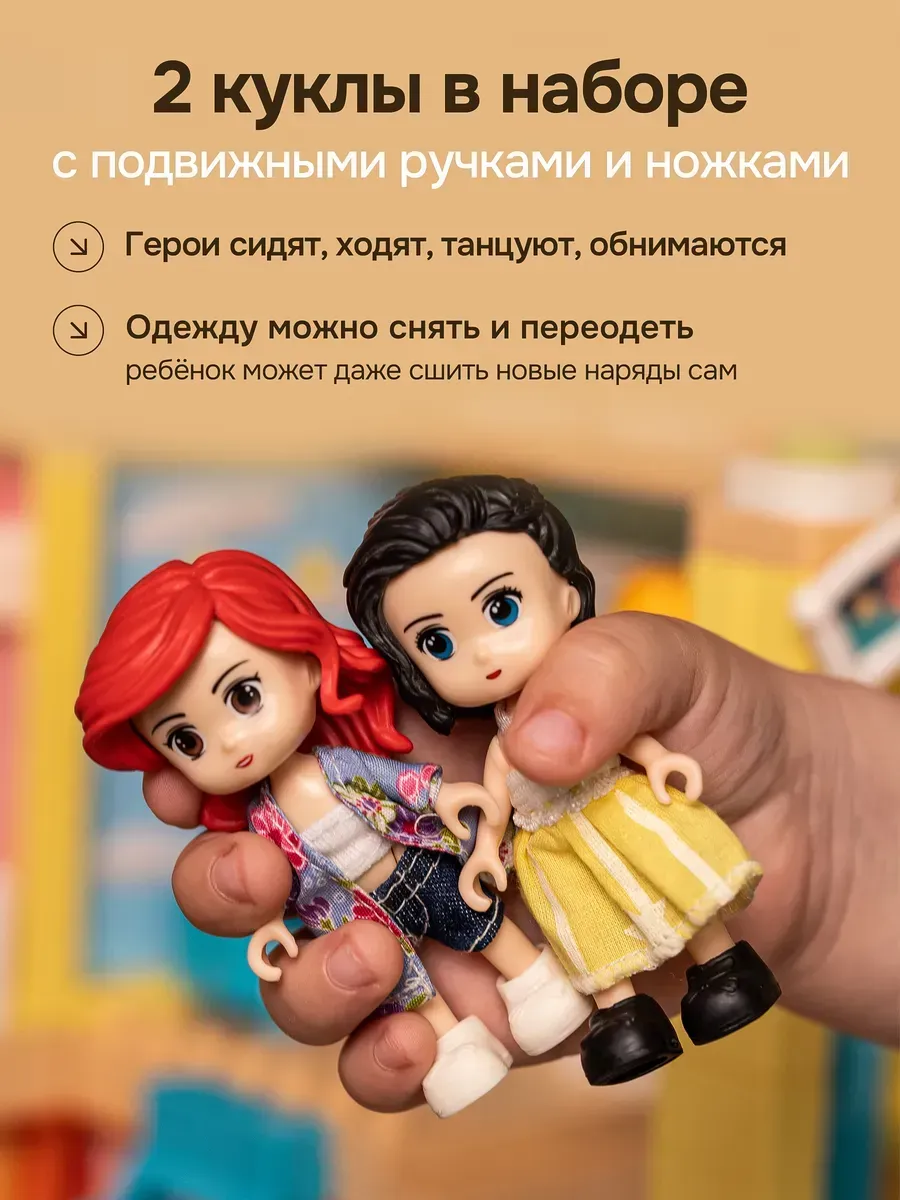 Конструктор Kids Build DUPLO Кукольный домик 243 дет. - фото 2
