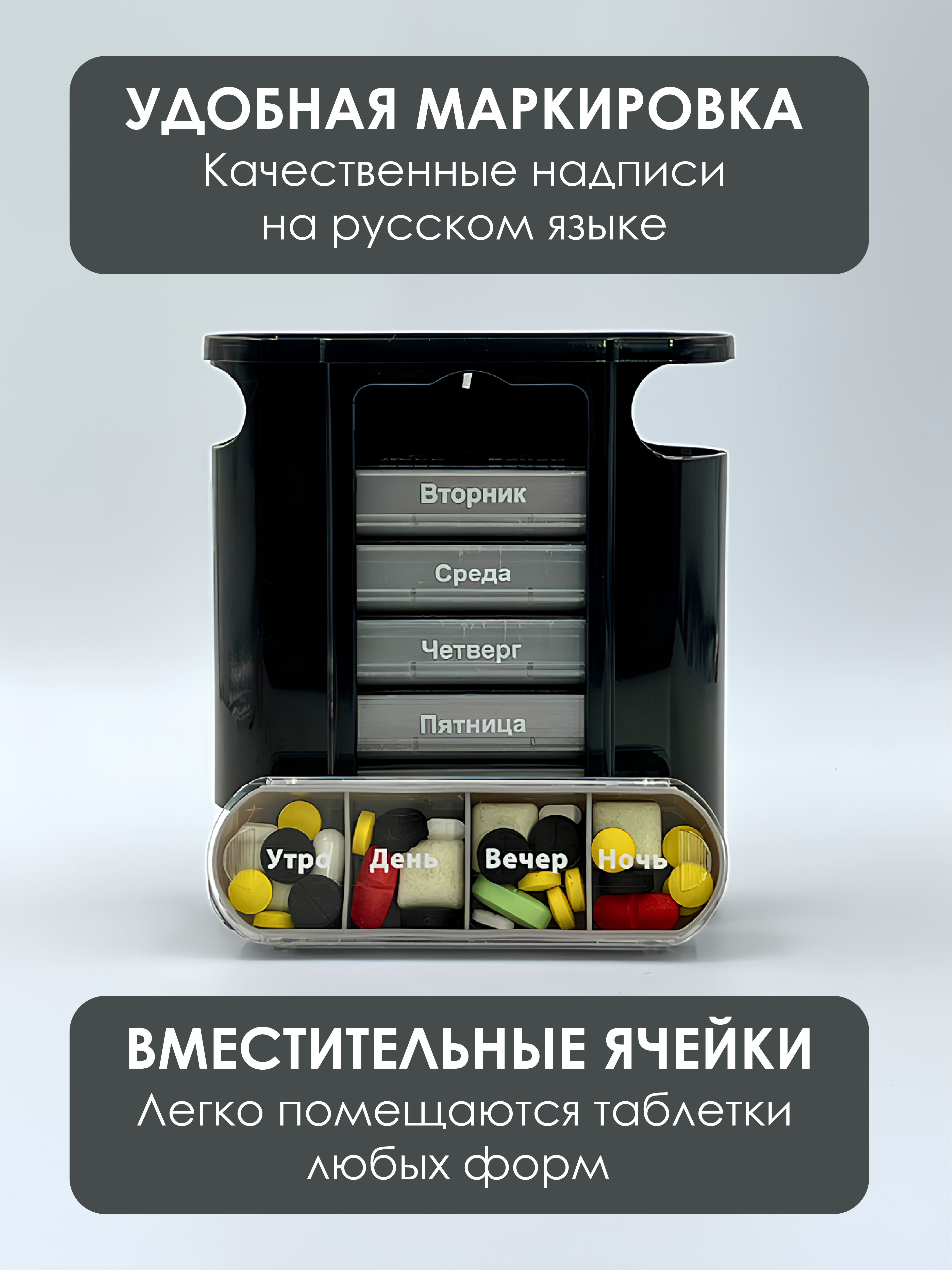 Таблетница на неделю AXLER 4 приема, бокс для лекарств контейнер для таблеток кейс органайзер для витаминов - фото 5