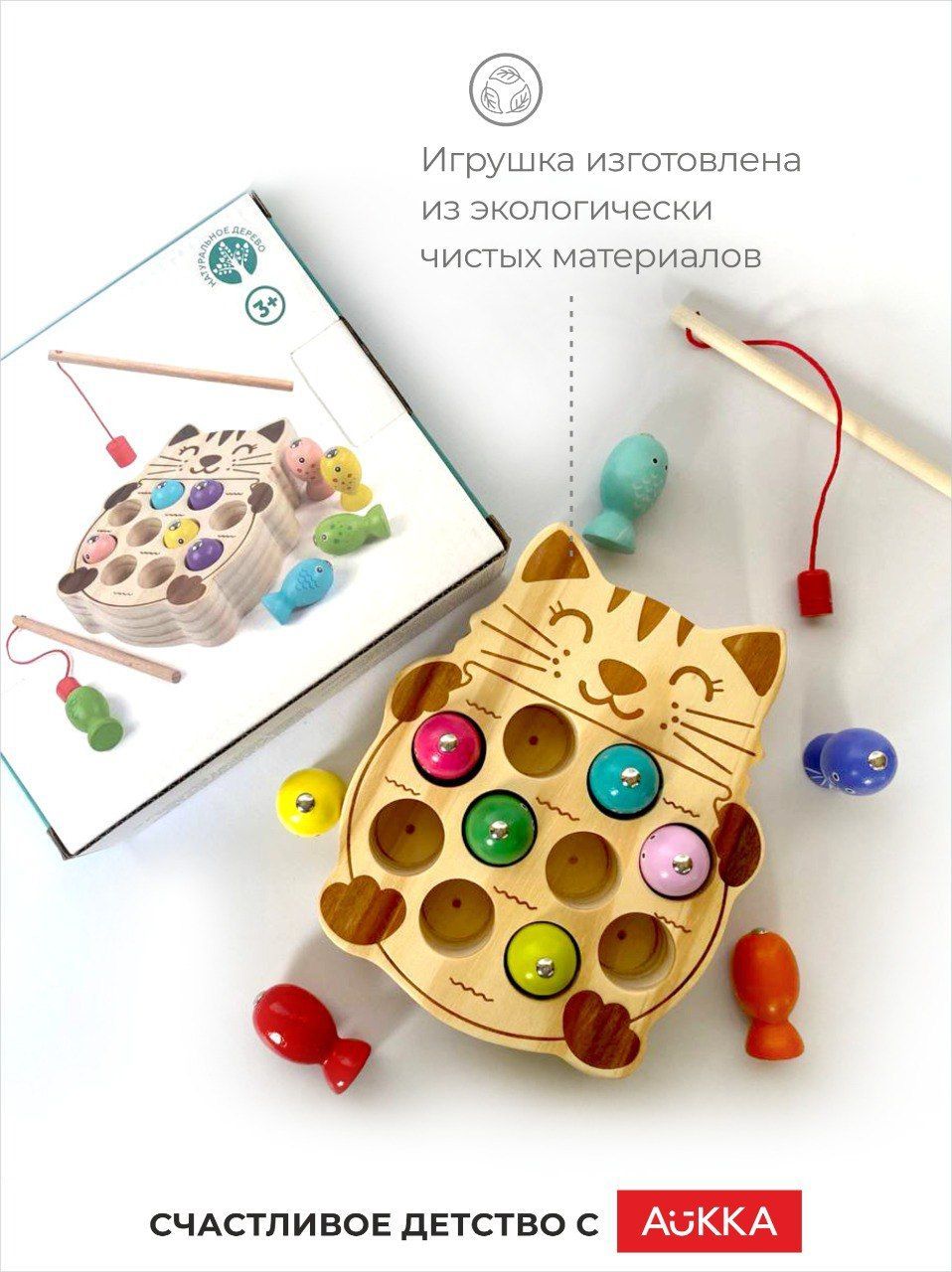 Игрушка AUKKA сортер Монтессори - фото 6