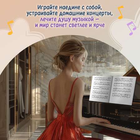 Книга Феникс Самые любимые пьесы и ансамбли для фортепиано выпуск 2