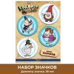 Значок PRIORITY Гравити Фолз 4 шт.