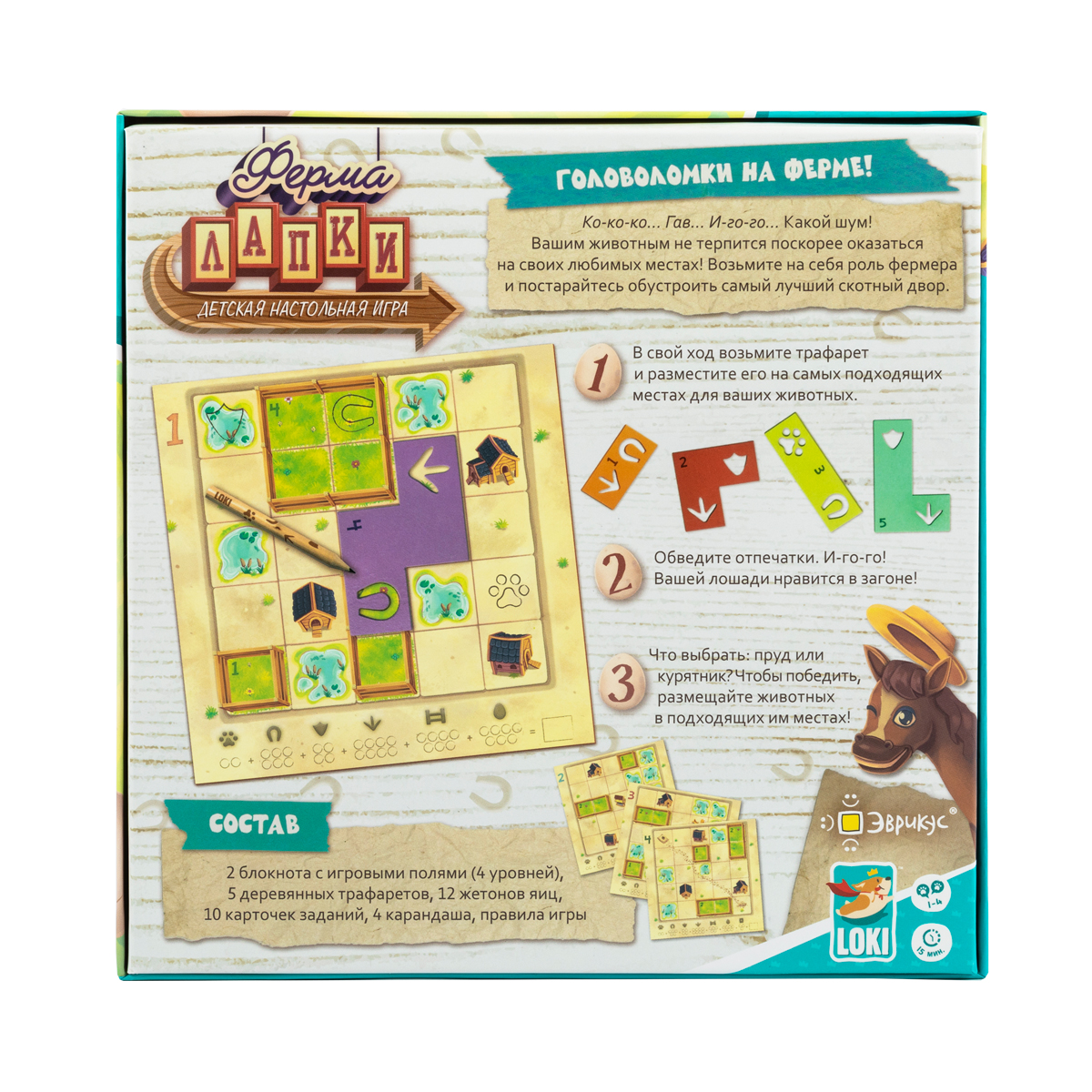 Настольная игра Эврикус Ферма Лапки - фото 12