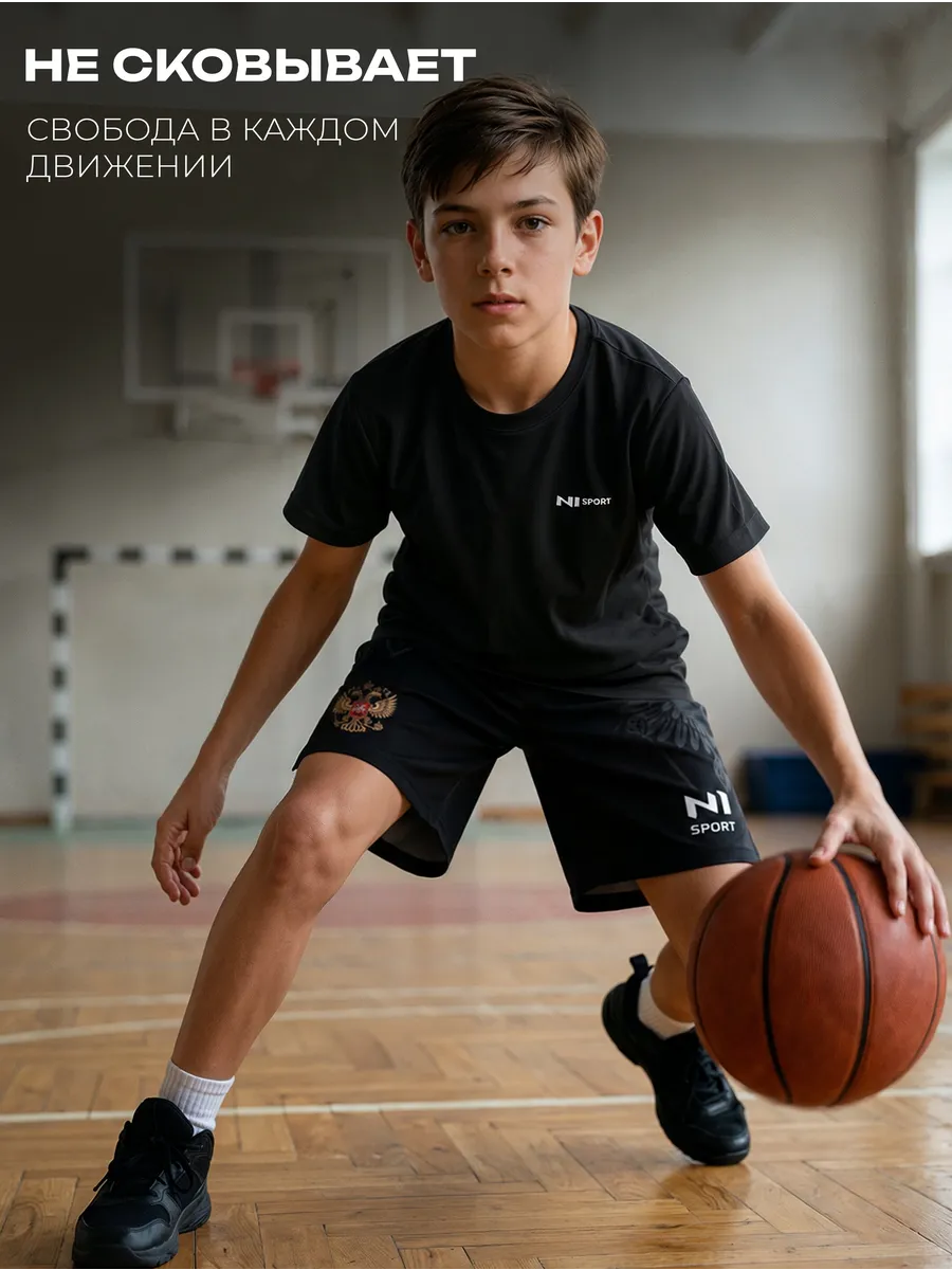 Футболка спортивная N1Sport К1Н-НИК-Р/Д/Ч - фото 7