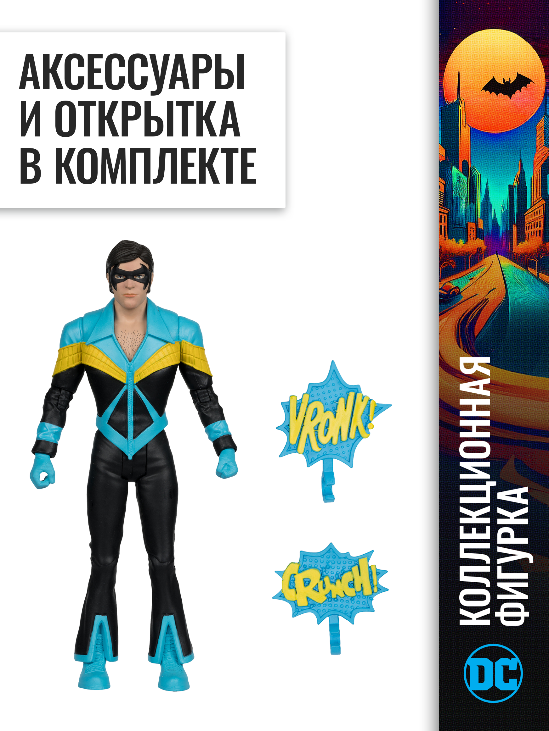 Фигурка McFarlane Toys Batman Найтвинг - фото 3