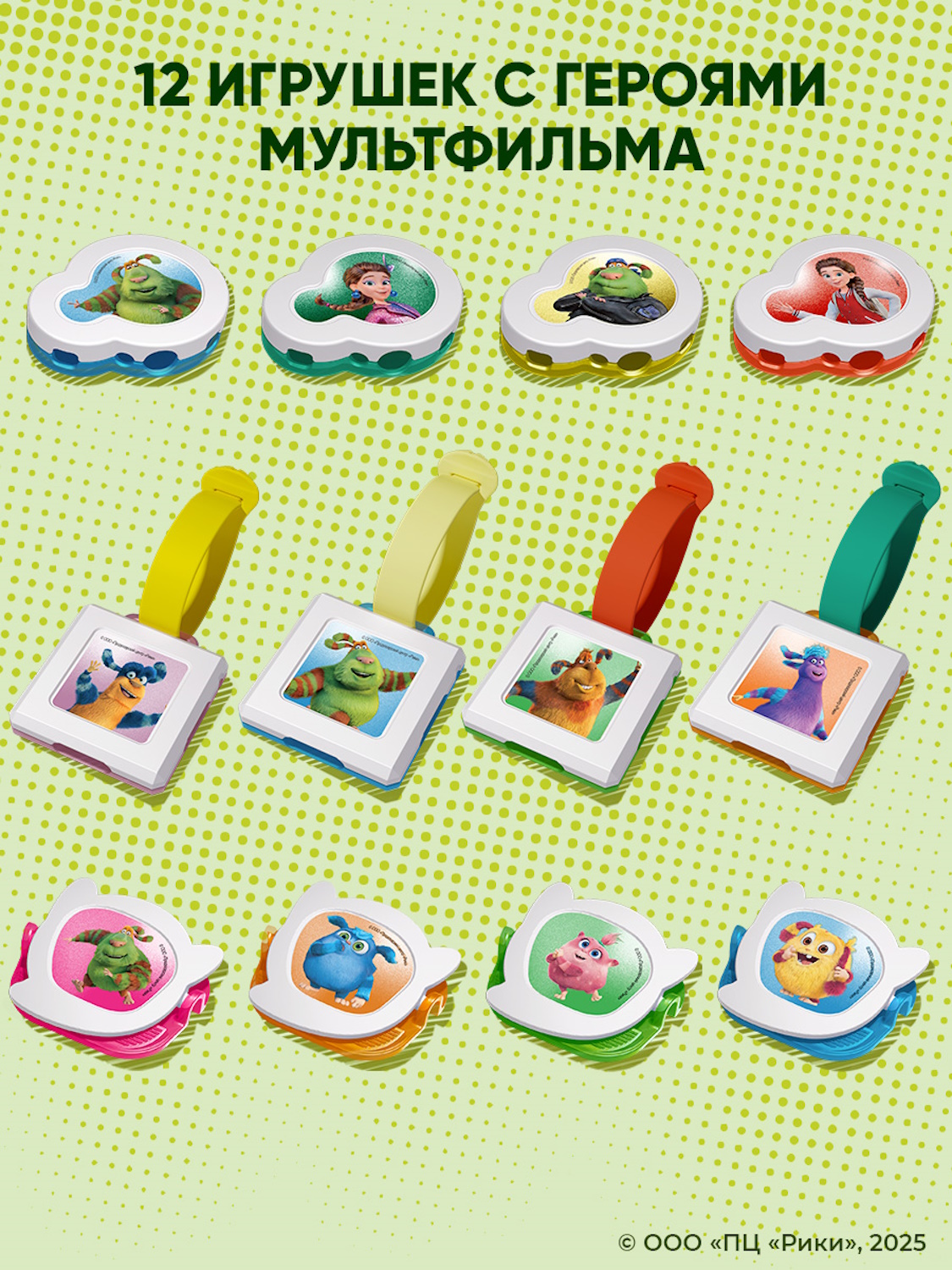 Яйцо шоколадное Kinder Джойс игрушкой 20г - фото 4