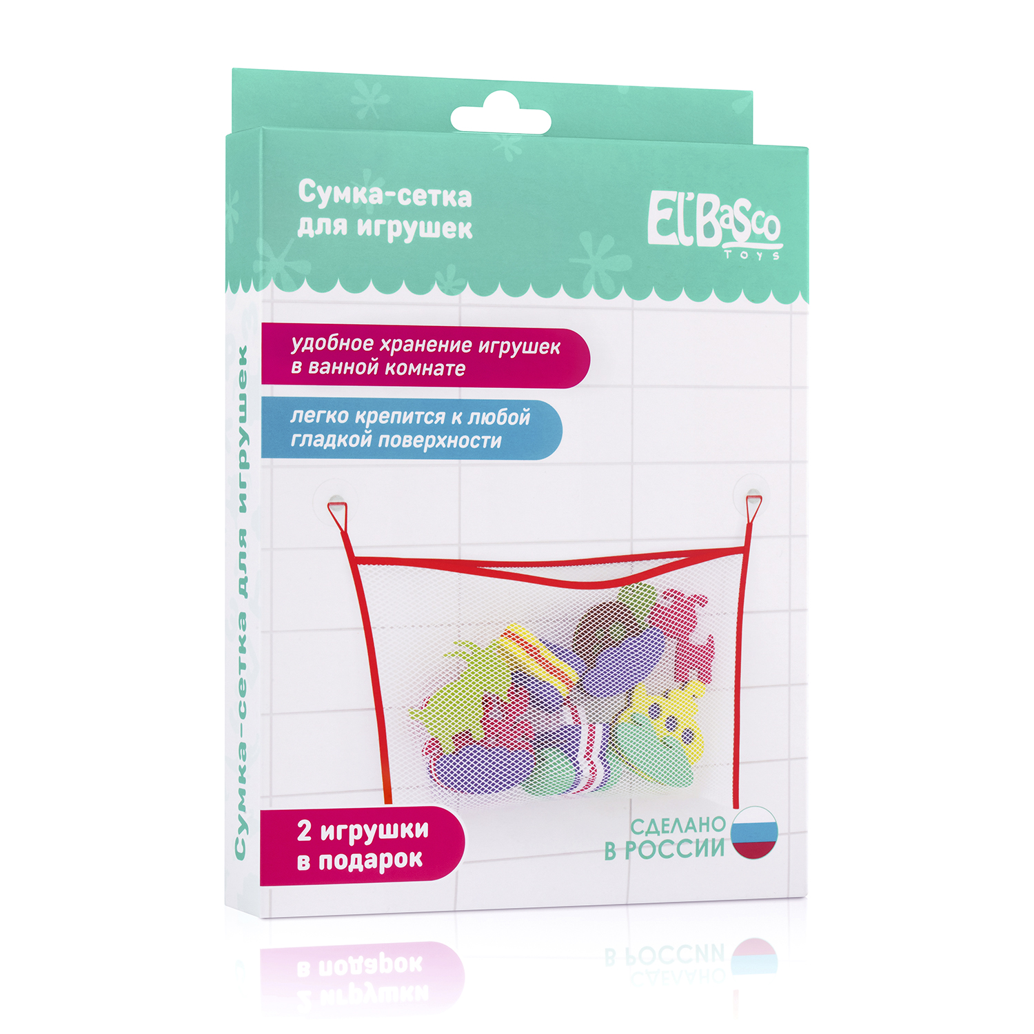 Игрушка ElBascoToys - фото 3