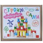 Игрушка Краснокамская игрушка кубики