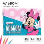 Альбом ArtFox STUDY