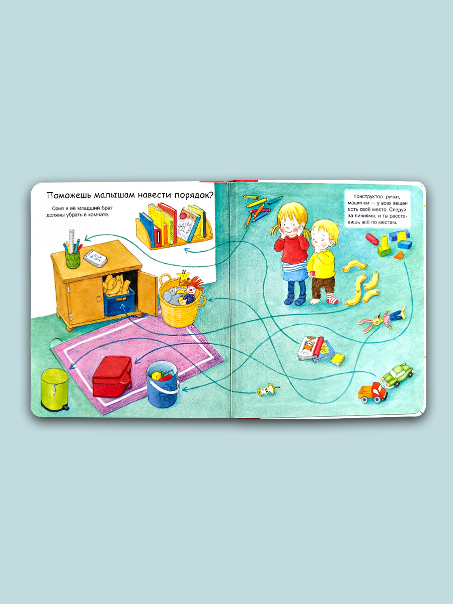 Книга Омега-Пресс Энциклопедия для малышей с окошками. Что? Почему? Зачем? Помогать ладить дружить - фото 10