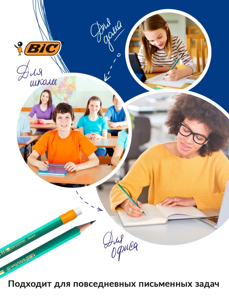 Карандаши чернографитные BIC 12 шт. - фото 6