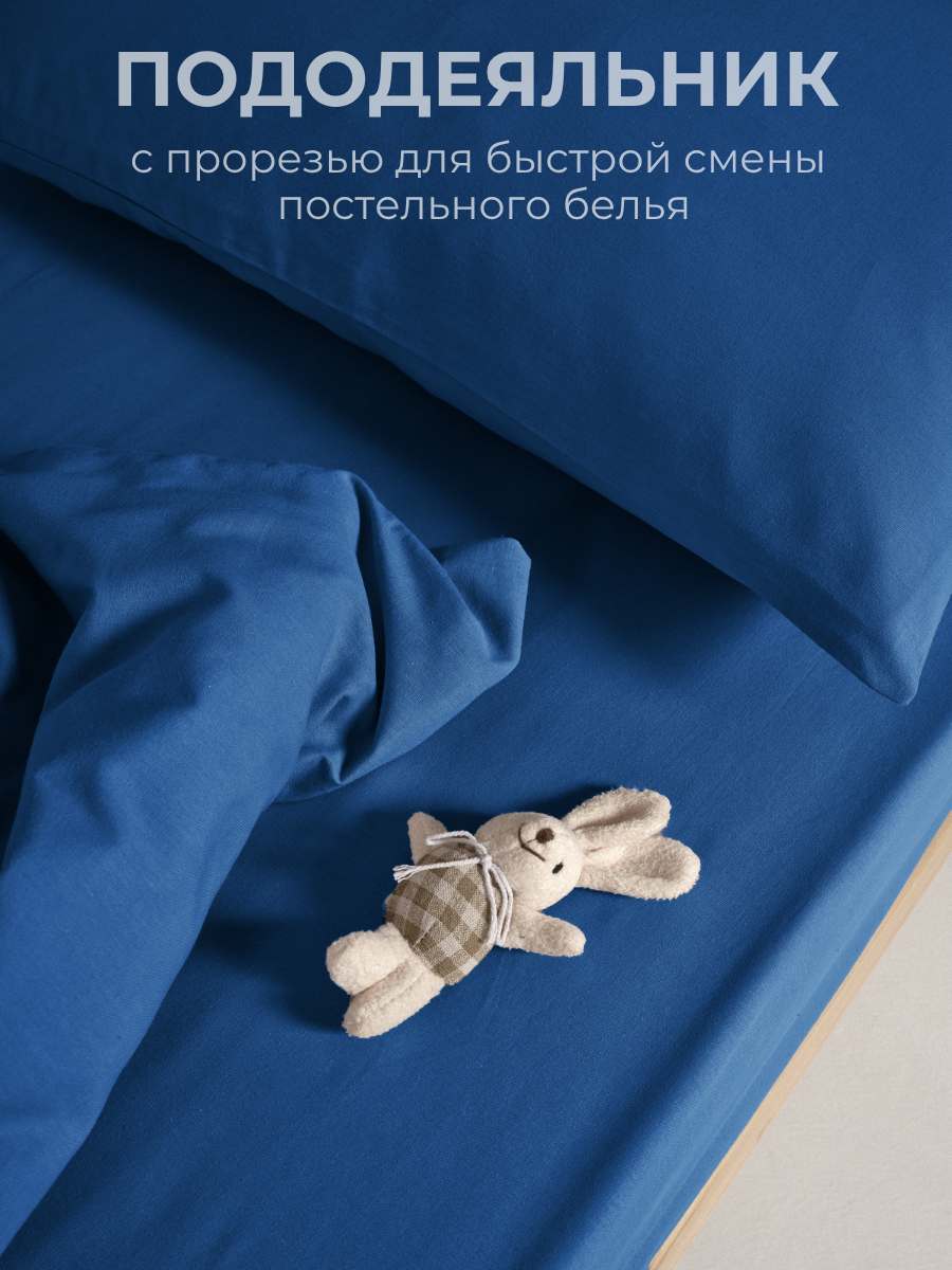 Комплект постельного белья Urban Family детский 3 предм. - фото 6