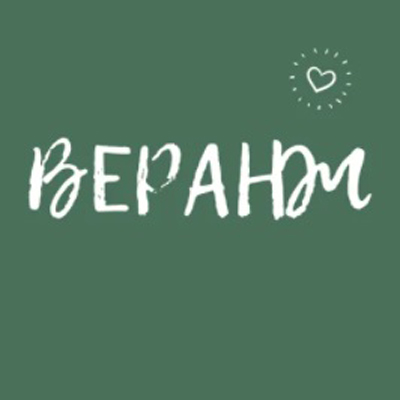Веранж