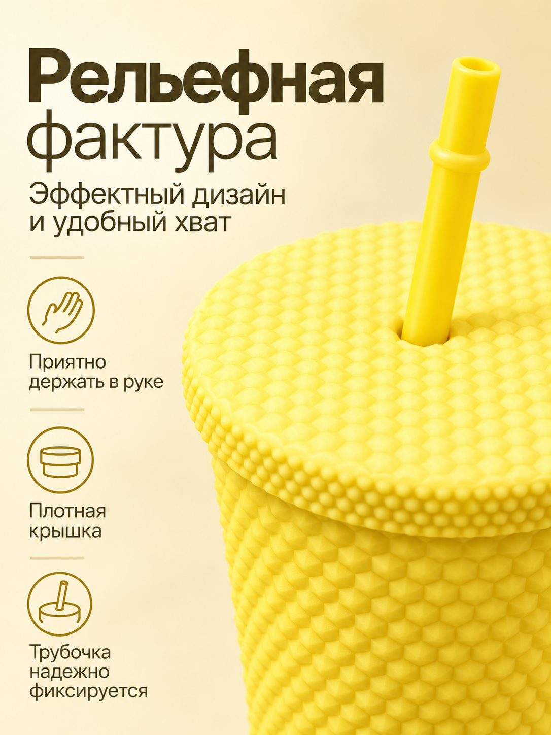 Поильник с трубочкой iLikeGift детский 480 мл - фото 2