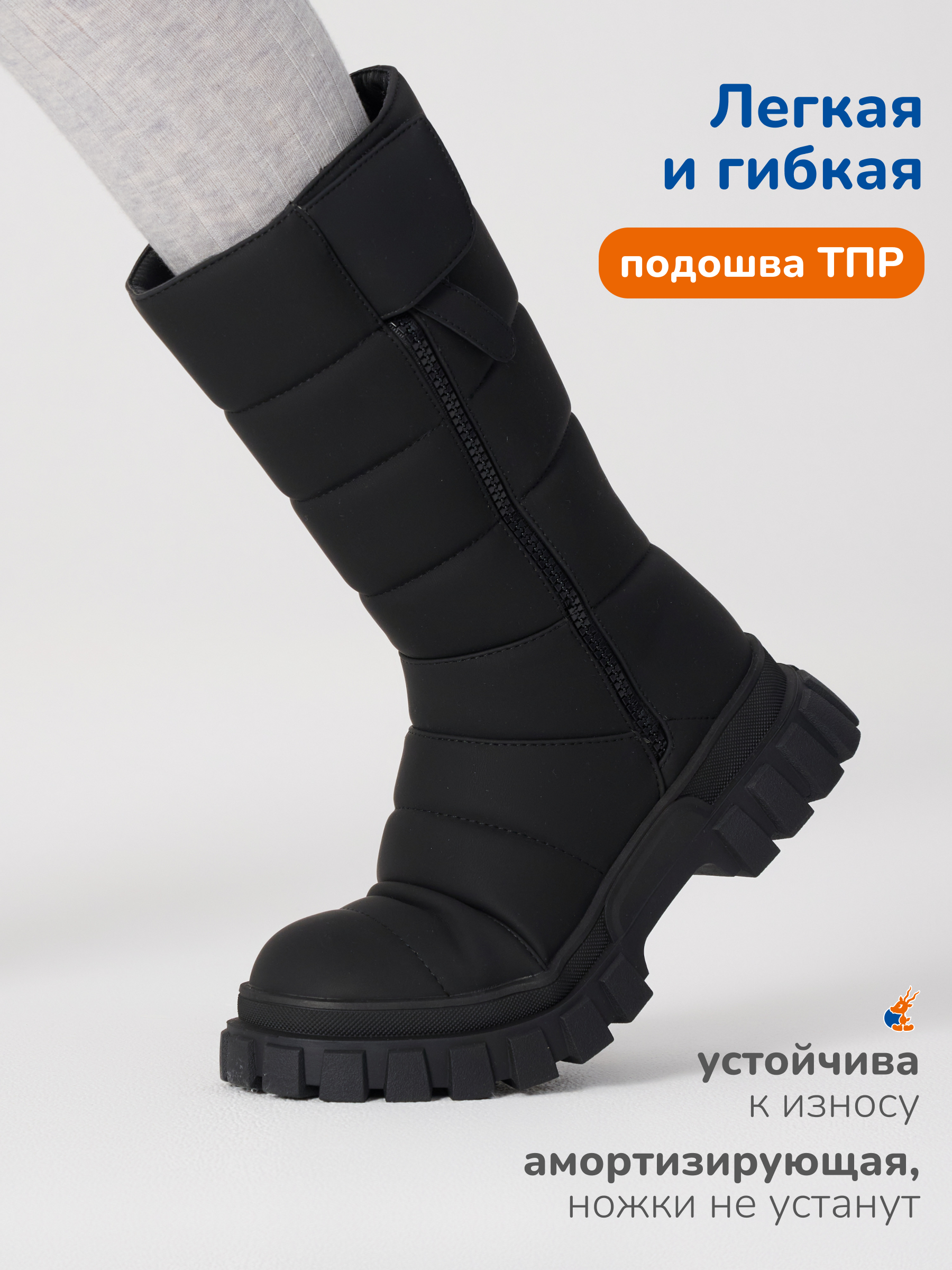 Сапоги Antilopa AL 16153 - фото 4