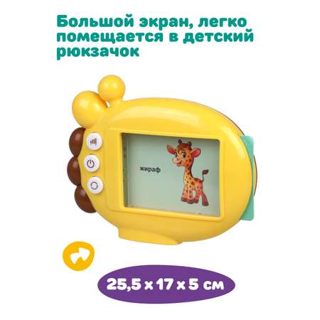 Настольная игра Жирафики Умный Жирафик