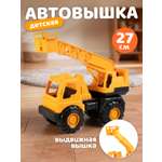 Автомобиль Компания Друзей Автовышка