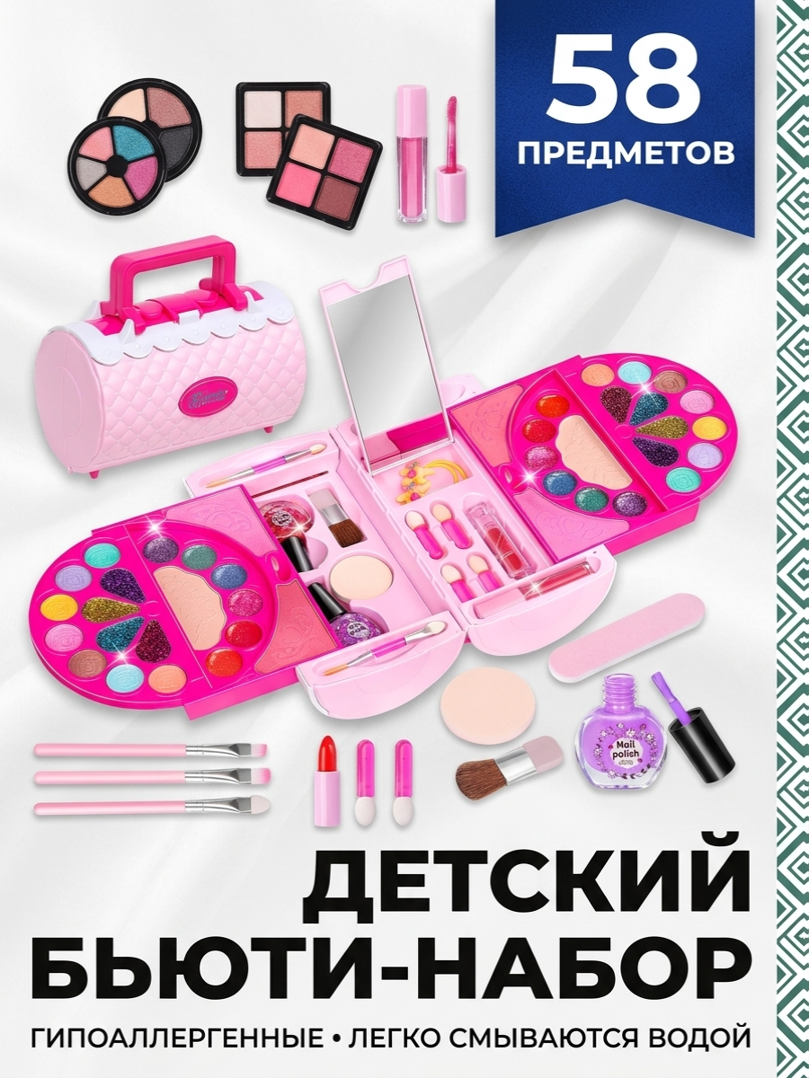Набор косметики в раскладном чемоданчике - фото 2