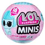 Кукла мини L.O.L. Surprise!