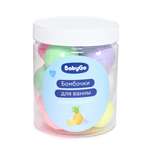 Бомбочка BabyGo в банке Микс 12 шт.