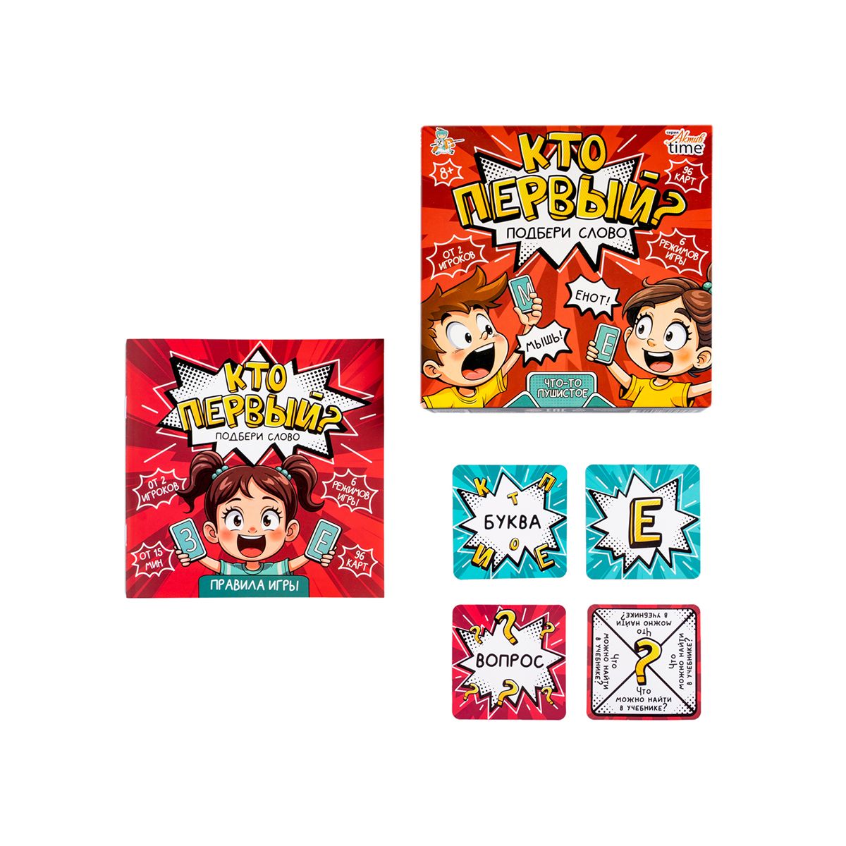 Настольная игра Десятое королевство Подбери слово - фото 4