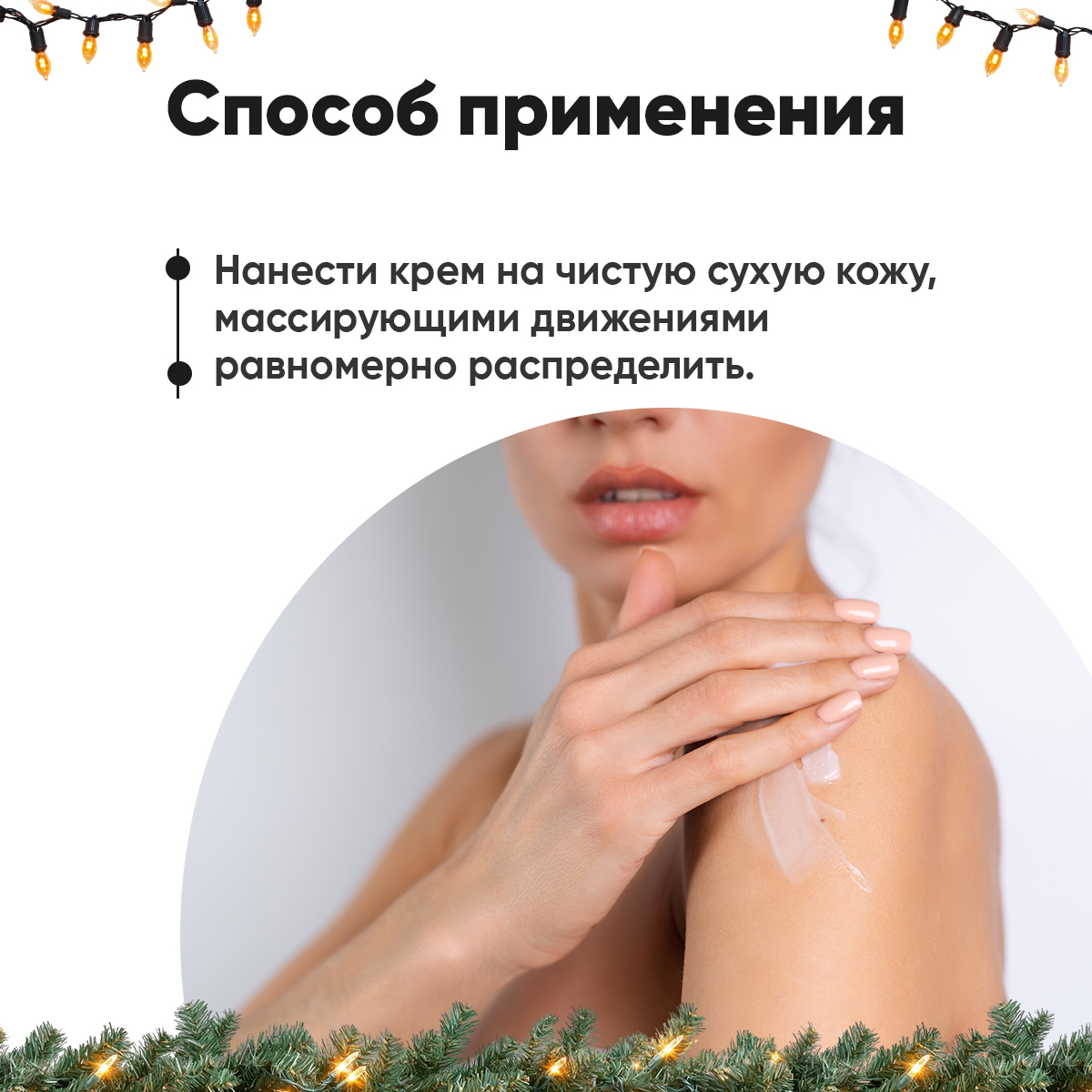 Крем EDEN Клюква и апельсин 150 мл - фото 6