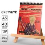 Скетчбук ARTLAVKA А5 40 лист.