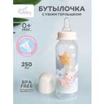 Бутылочка Lubby 250 мл