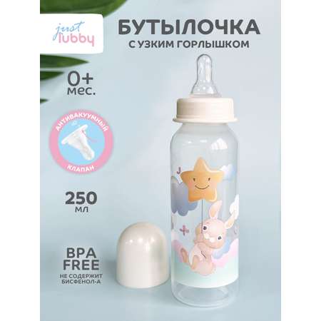 Бутылочка Lubby 250 мл