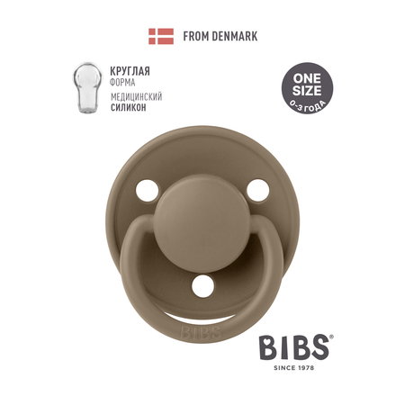Пустышка BIBS силикон классическая от 0 мес.