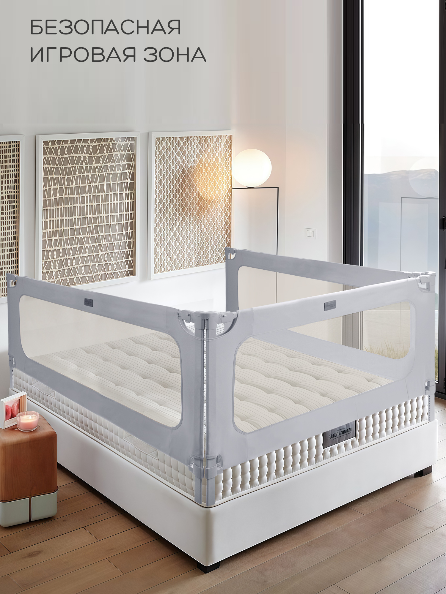 Барьер-ограничитель Amarobaby Caveo 120 см - фото 2