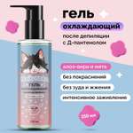 Гель охлаждающий Meikuneko после депиляции