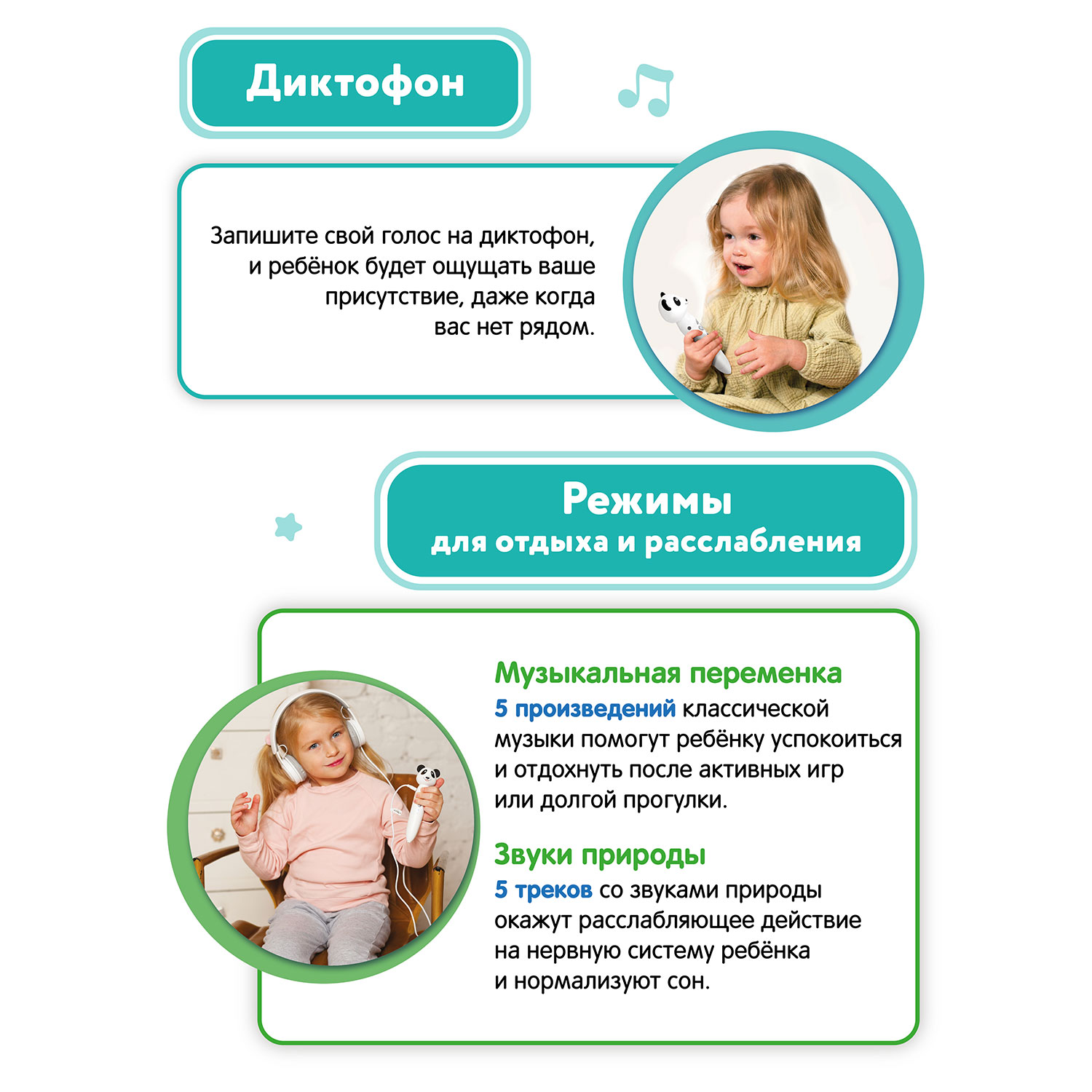 Игрушка BertToys Панда + Моя азбука - фото 10
