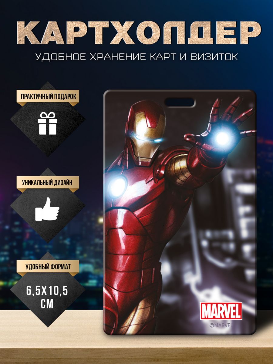 Визитница PRIORITY 4660115244612 - фото 2