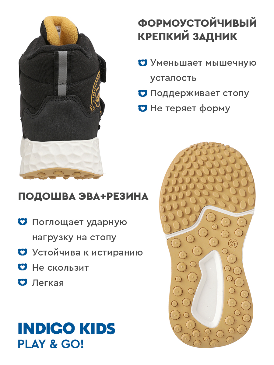 Дутики Indigo kids 74-0840B - фото 5