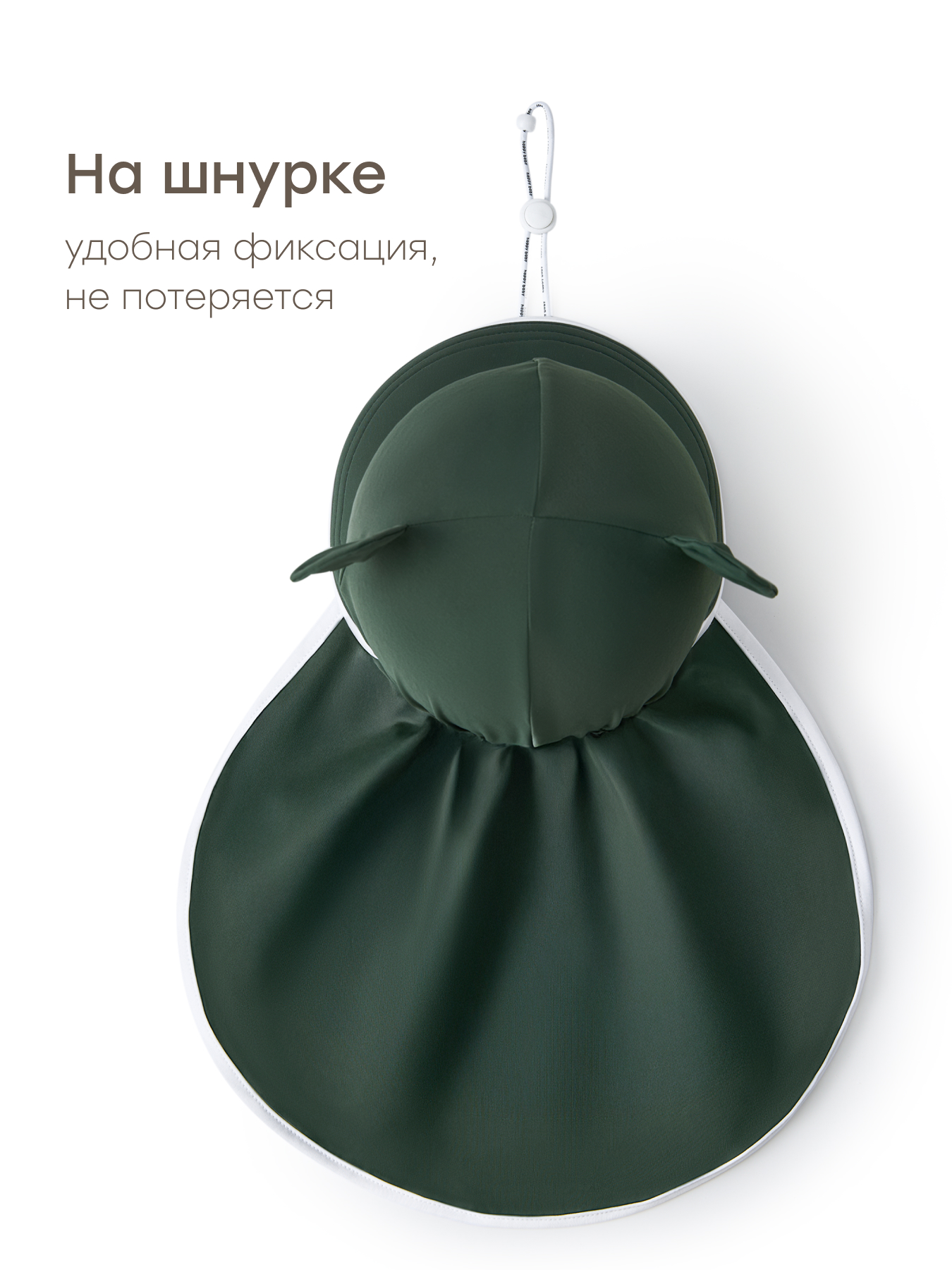 Панама Happy Baby 50678-0_dark green - фото 5
