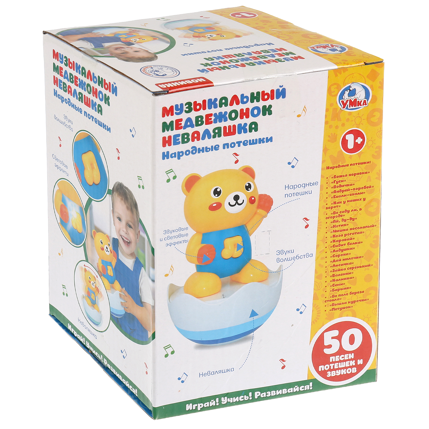 Игрушка УМка неваляшка - фото 6