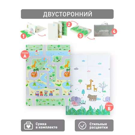 Коврик детский для ползания METOMI Коврик развивающий детский для ползания складной