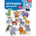 Игрушка Дрофа-Медиа Мой зоопарк