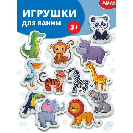 Игрушка Дрофа-Медиа Мой зоопарк