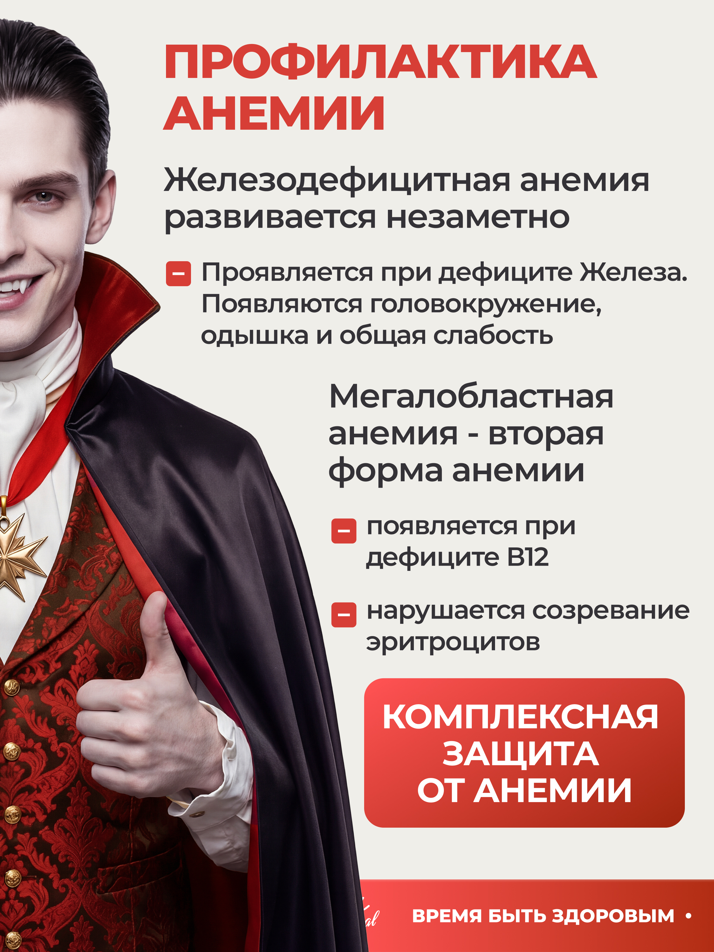Витаминно-минеральный комплекс VitaMeal Железо бисглицинат хелат 40 мг от анемии 180 таблеток - фото 6