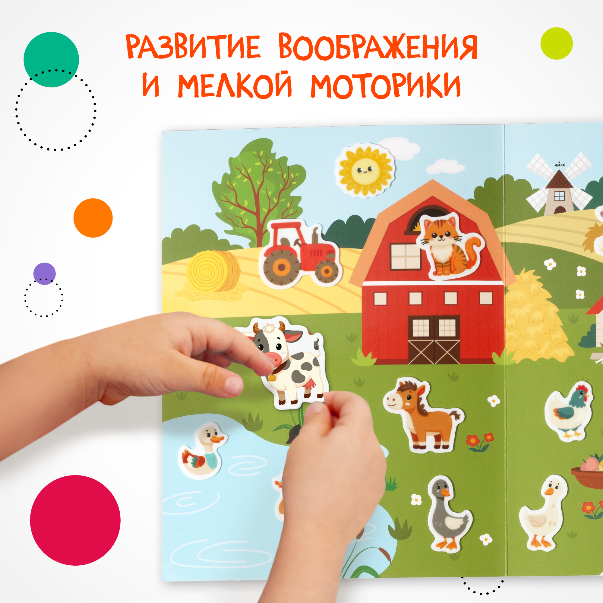 Набор Многоразовые прилипайки МОЗАИКА kids Животные 2 книги с наклейками на статике - фото 11