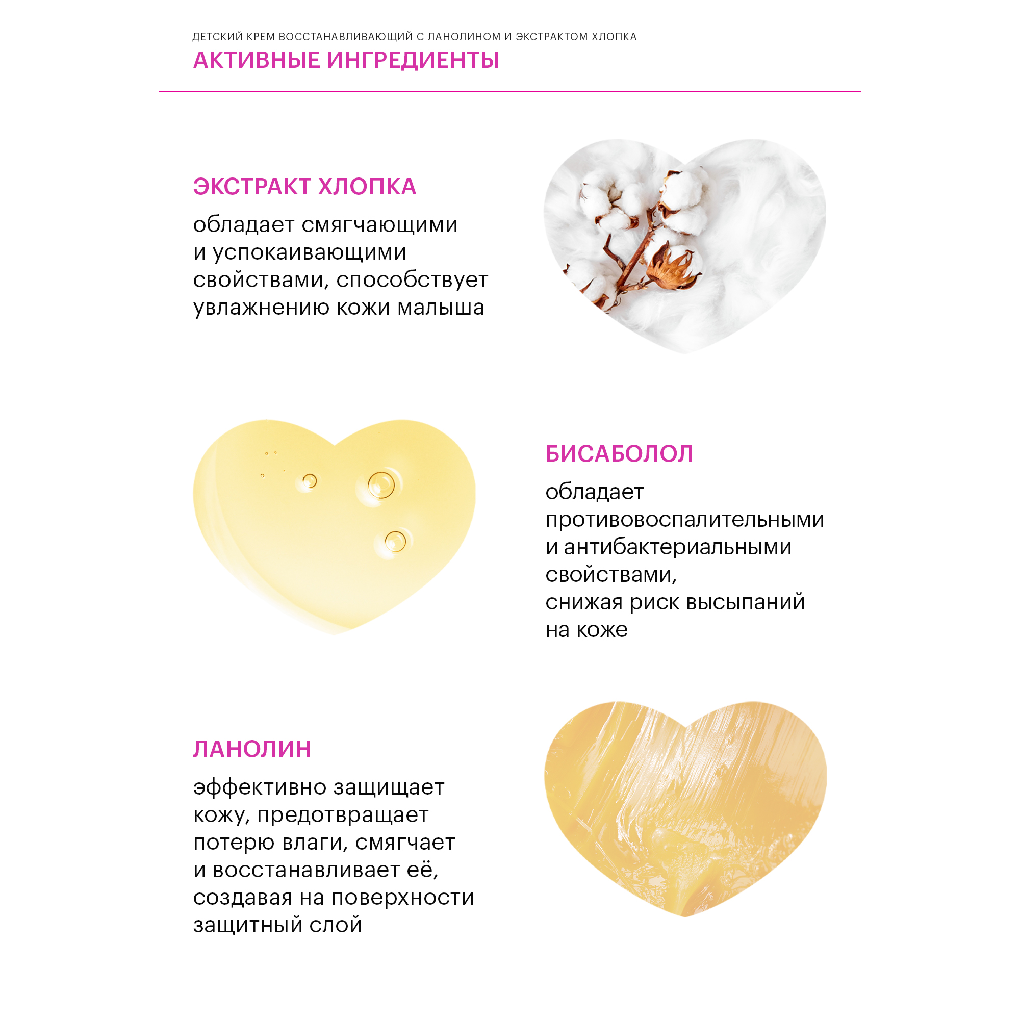 Масло Librederm Baby 250 мл - фото 11