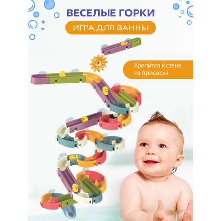 Игрушка Solmax