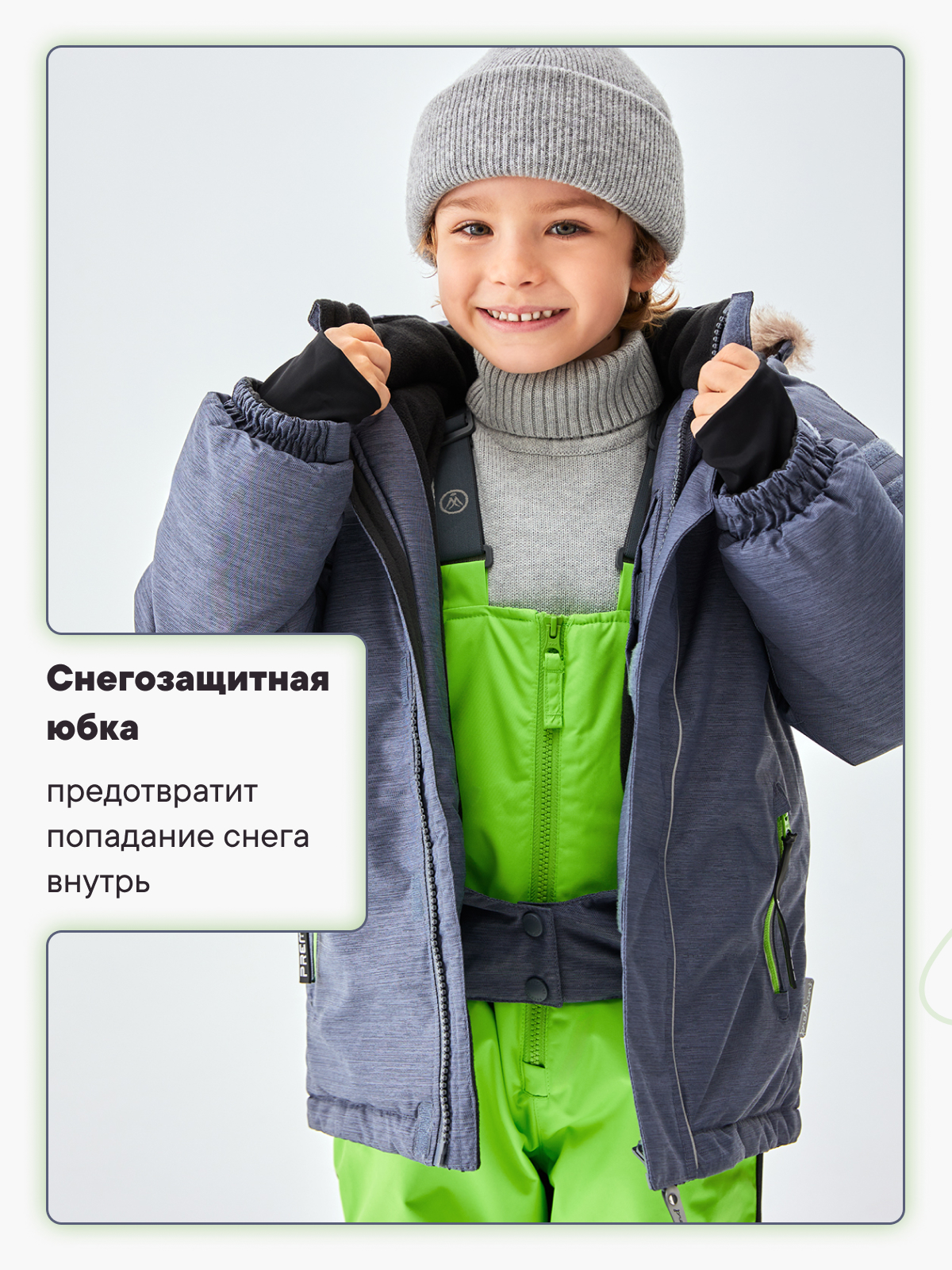 Куртка и полукомбинезон Premont WP322708GREY - фото 9