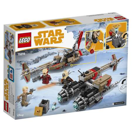 Конструктор LEGO Star Wars Свуп-байки блочный