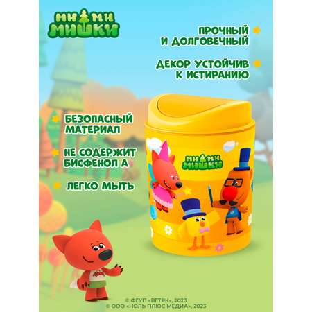 Контейнер для мусора Ми-Ми-Мишки настольный с декором 1л оранжевый