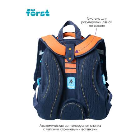 Ранец Forst
