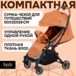 Коляска прогулочная Nuovita Jazz