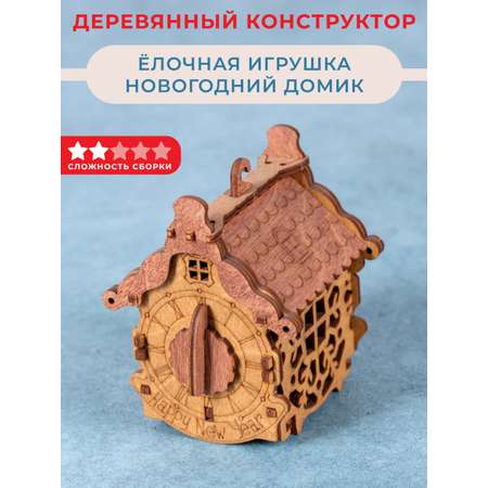 Настольная игра iDVENTURE