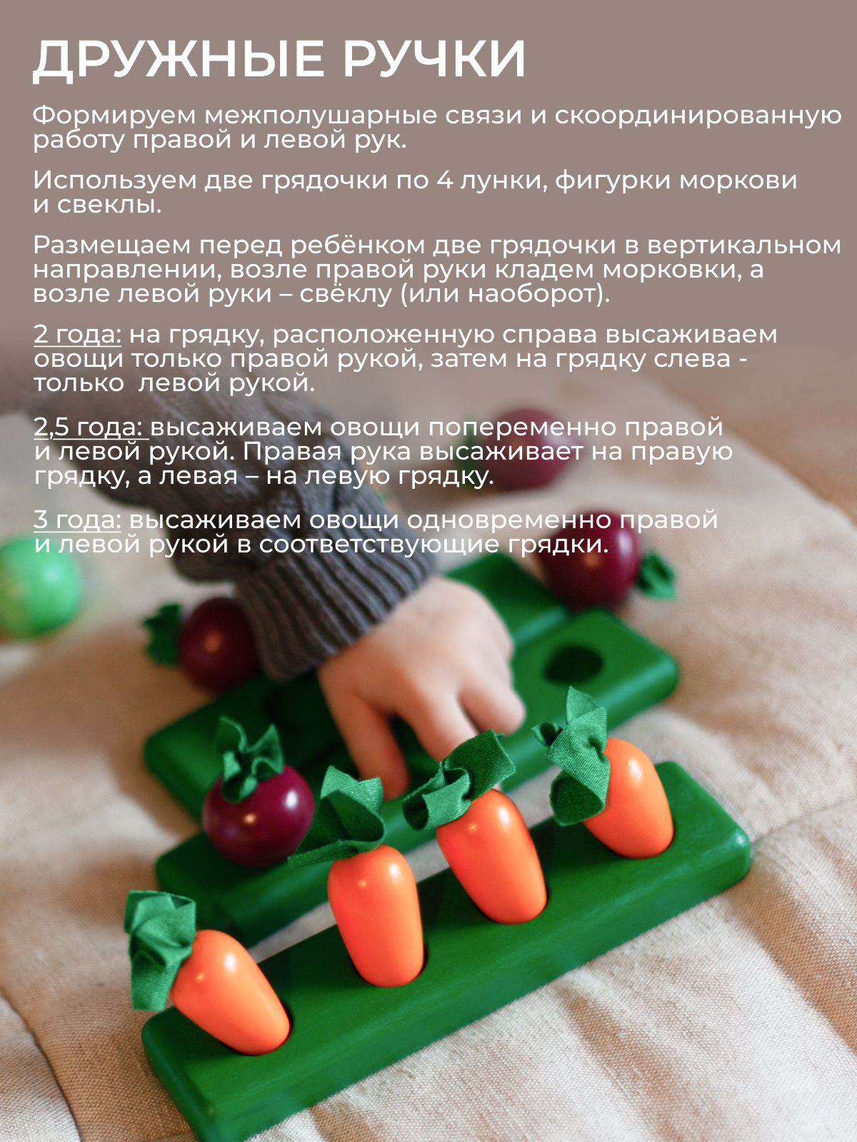 Игрушка Вальда - фото 15